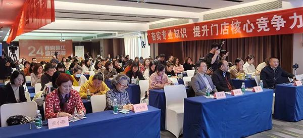 2023年小金旦“春启赣江·盛会洪都”主题--守护全家健康专题会议圆满落幕