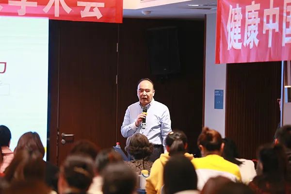2023年小金旦“春启赣江·盛会洪都”主题--守护全家健康专题会议圆满落幕