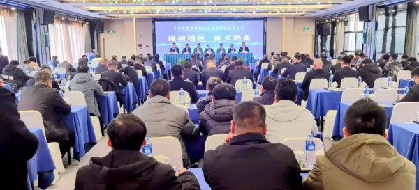 甘肃省奶业协会换届，前进牧业马志祥当选新一届会长