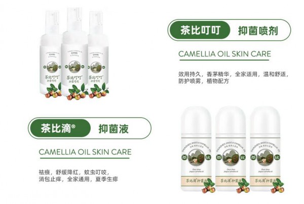 茶比洗护用品&婴童品牌网再度签约合作  2023共同开拓母婴洗护市场