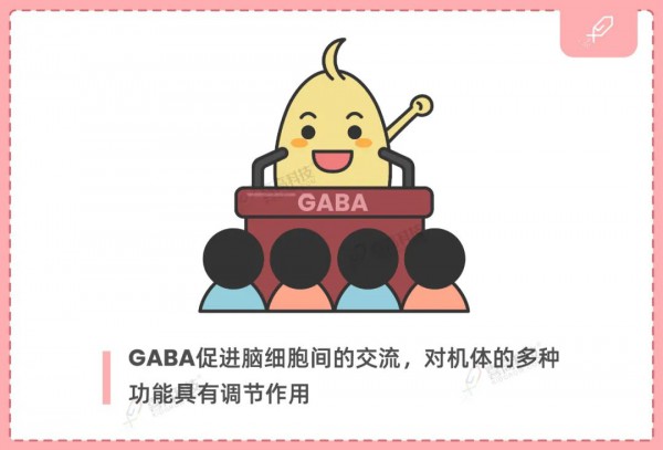 助长身高的营养品是“智商税”吗  素臣γ-氨基丁酸告诉你真相