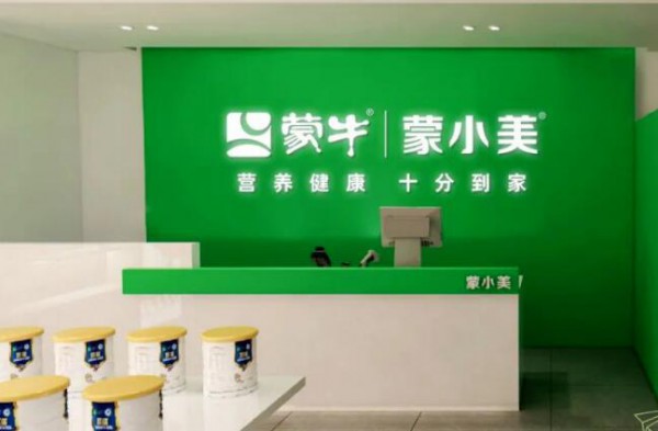 蒙小美来了！蒙牛再度加码社区乳品店