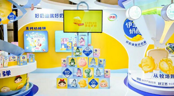 品牌、产品双升级！伊利要动“奶酪”了？