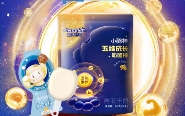 品牌、产品双升级！伊利要动“奶酪”了？