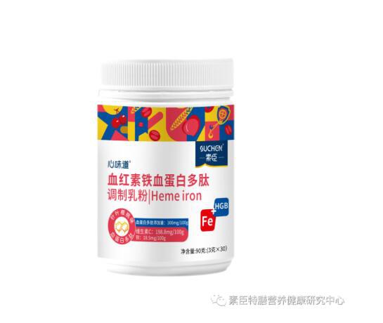 血红素铁——好好调“氧”生息