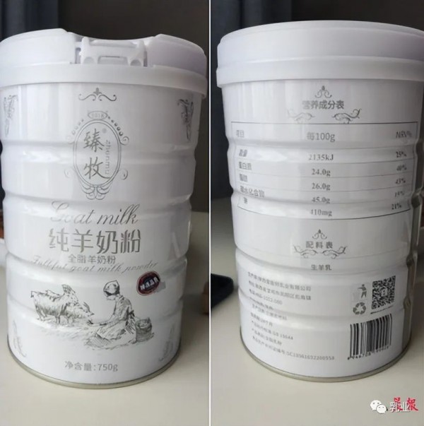 臻牧羊奶粉里竟检出牛奶成分 消费者为维权起诉京东