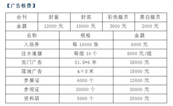 2023北方奶业大会暨第五届河北国际奶业博览会