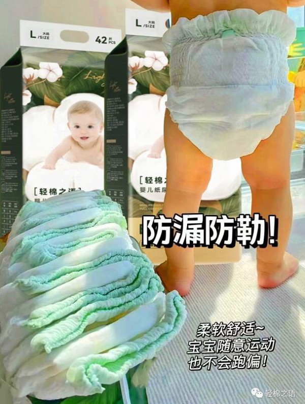 重磅！Babycare neo轻棉之语纸尿裤入驻湖南最大母婴连锁—妈仔谷！