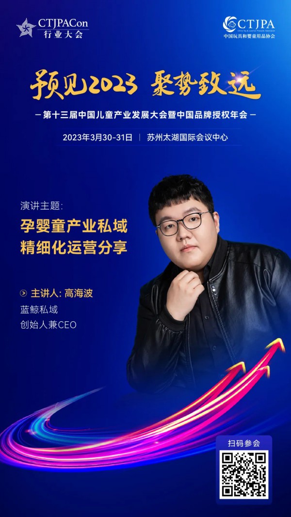 渠道碎片化时代，新的“流量金矿”出现了！