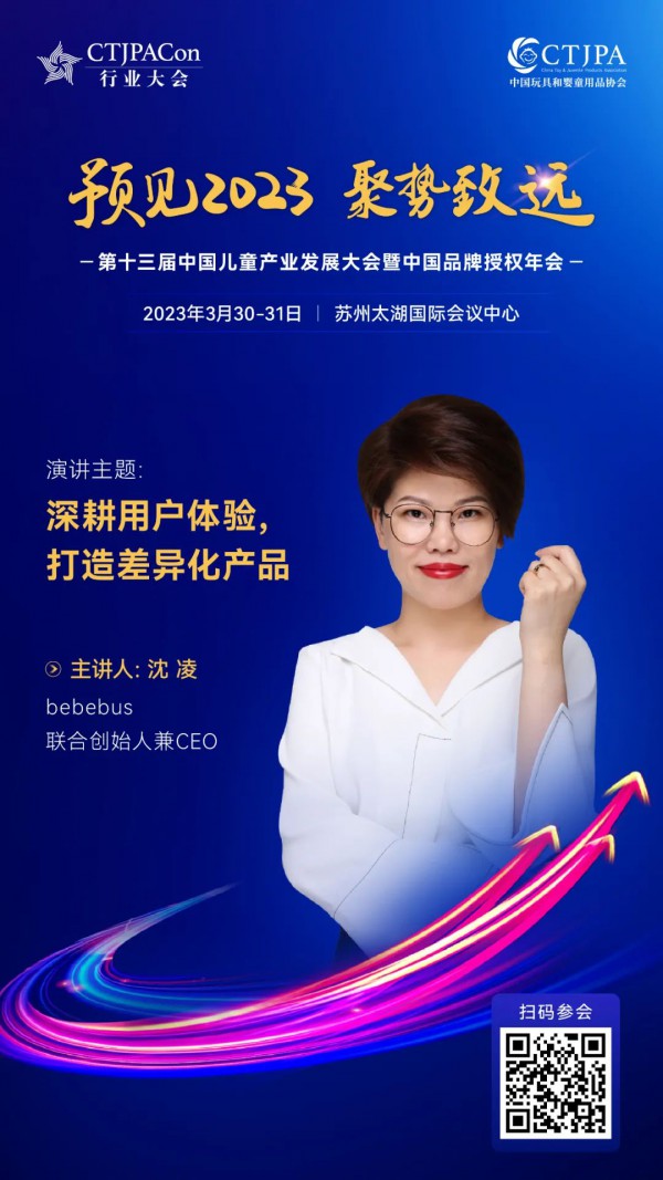 渠道碎片化时代，新的“流量金矿”出现了！