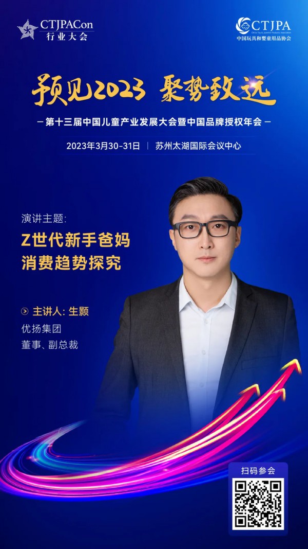 渠道碎片化时代，新的“流量金矿”出现了！
