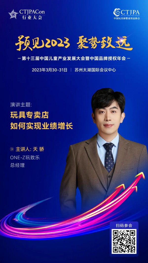 渠道碎片化时代，新的“流量金矿”出现了！
