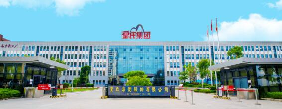 皇氏集团拟投建智慧化乳制品中央工厂和生态智慧化牧场！