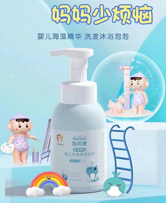 恭贺：妈贝康婴幼儿洗护用品入驻婴童品牌网  极简护肤深受90后喜爱