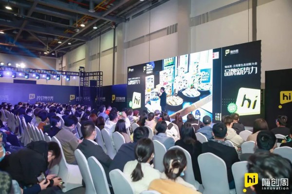 2023嗨创周圆满落幕：亮点回顾，更多精彩让我们相约6月上海！