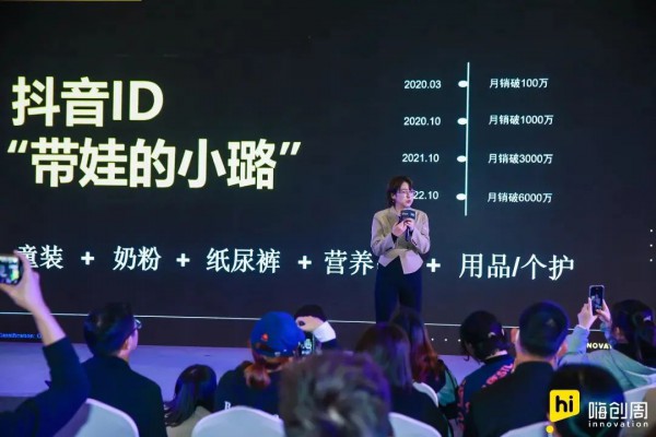 【回顾】泛母婴生态创新大会圆满落幕！现场精彩速递