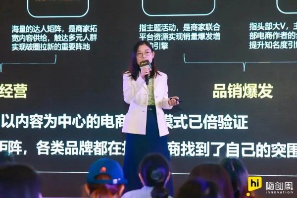 【回顾】泛母婴生态创新大会圆满落幕！现场精彩速递