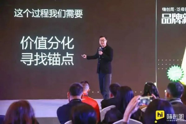 【回顾】泛母婴生态创新大会圆满落幕！现场精彩速递