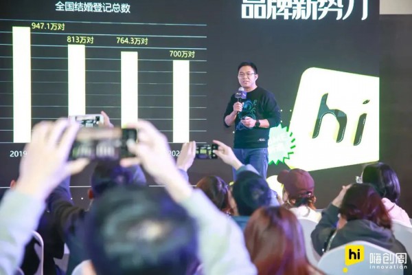 【回顾】泛母婴生态创新大会圆满落幕！现场精彩速递