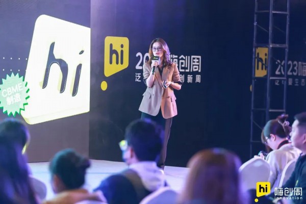 【回顾】泛母婴生态创新大会圆满落幕！现场精彩速递