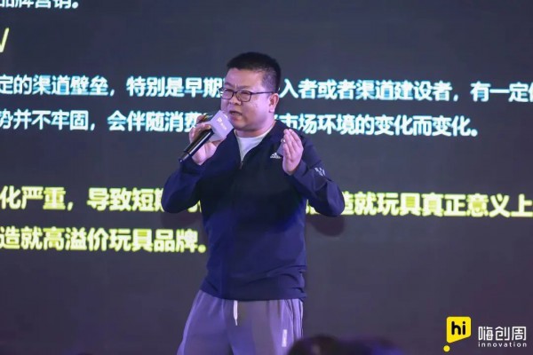 【回顾】泛母婴生态创新大会圆满落幕！现场精彩速递