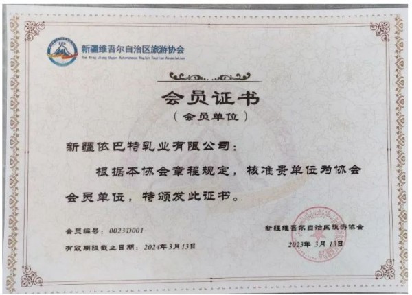 春博会唤醒“新”篇章，依巴特诚邀您4月8号赴一场盛大的丝路之约！