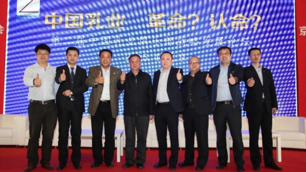 第五届中国婴幼儿奶粉战略论坛：和你一起讨论应对大变局！4月23日北京，不容错过！