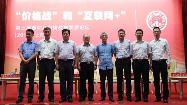 第五届中国婴幼儿奶粉战略论坛：和你一起讨论应对大变局！4月23日北京，不容错过！