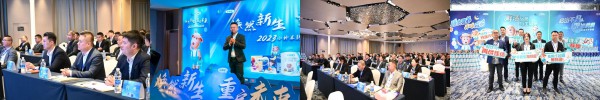 小帅羊2023年“焕然新生 重启未来”品牌战略发布会圆满结束！