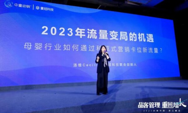 小红书上这样种草，母婴品牌卖不动还被群嘲