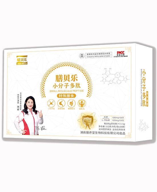 婴幼儿营养品千亿市场规模  膳贝乐小分子多肽怎么样