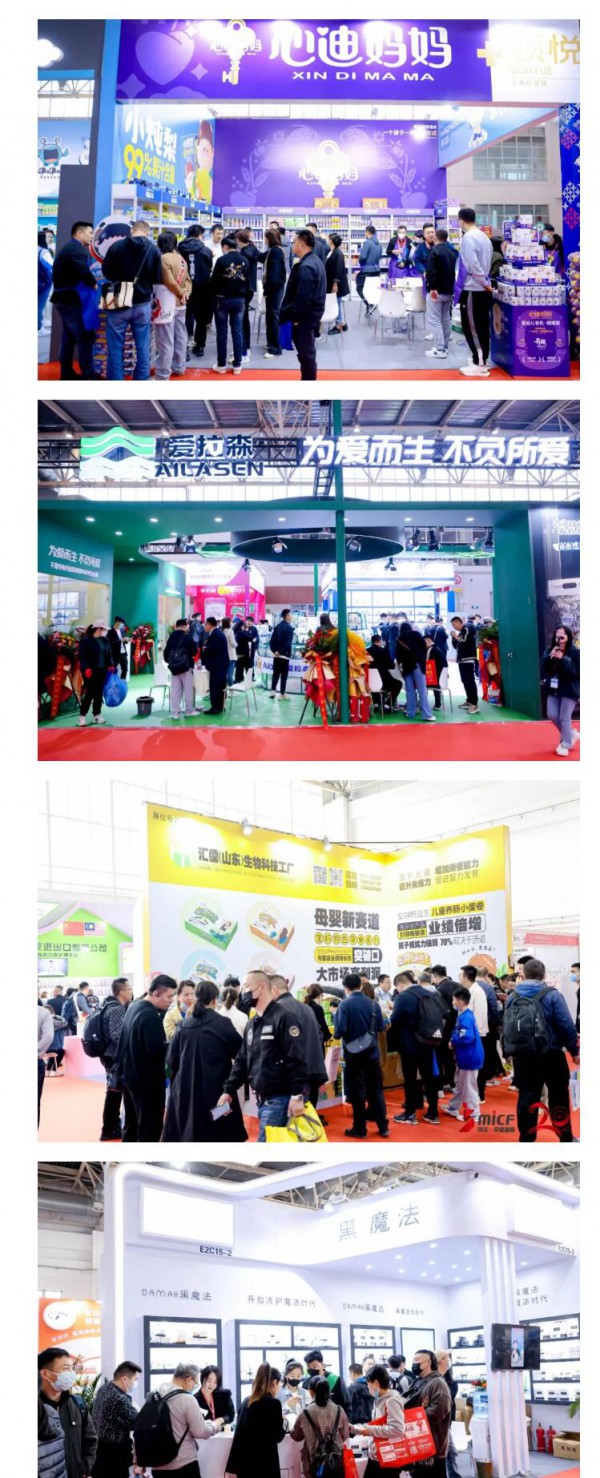 第34届京正孕婴童展圆满落幕