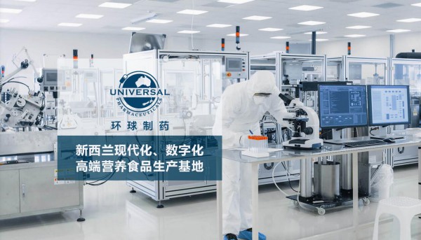 营养食品食品代加工,选他就对了  新西兰环球制药期待与你合作