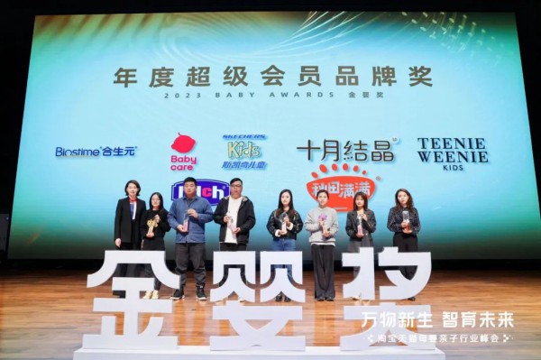 精细化需求下的品牌力再生，秋田满满行业婴标面粉首发