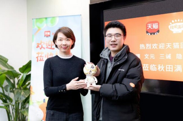 精细化需求下的品牌力再生，秋田满满行业婴标面粉首发