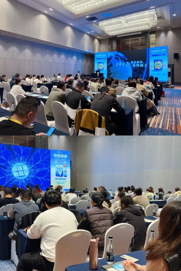 2023小铁象医学赋能南京大会举办成功！