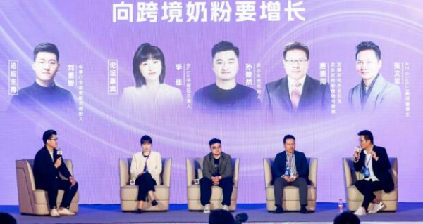 奶粉新周期，跨境奶粉如何开启新一轮增长？