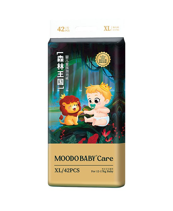 泡泡拉拉裤跟普通拉拉裤区别   MOODO BABYCare泡泡裤好用吗