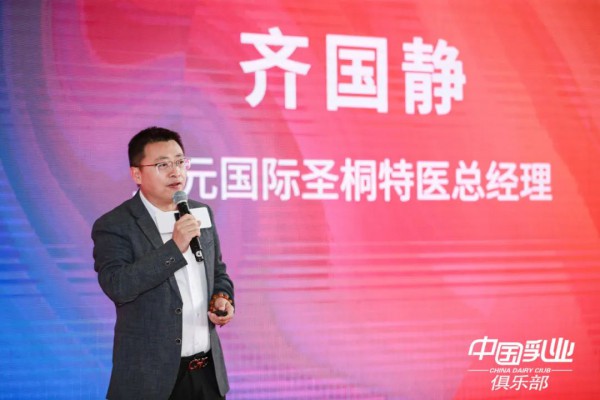 圣桐特医齐国静：不做特配粉的门店，也许会成为即将被淘汰的50%门店里的一员！
