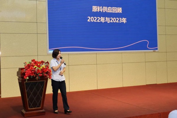 稳定质量，优效交付 | 2023年青蛙王子原料供应商合作交流会