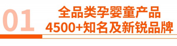 6月28-30日，国家会展中心（上海），第22届CBME孕婴童展即将与您见面！