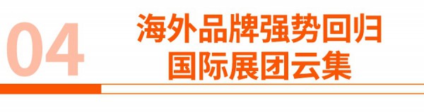 6月28-30日，国家会展中心（上海），第22届CBME孕婴童展即将与您见面！