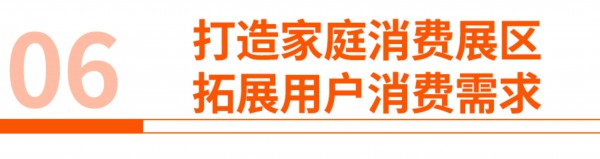 6月28-30日，国家会展中心（上海），第22届CBME孕婴童展即将与您见面！