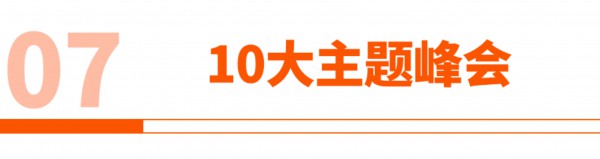 6月28-30日，国家会展中心（上海），第22届CBME孕婴童展即将与您见面！