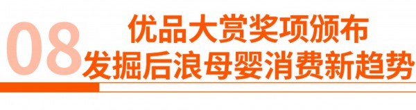 6月28-30日，国家会展中心（上海），第22届CBME孕婴童展即将与您见面！