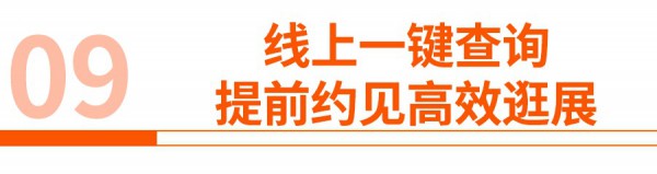 6月28-30日，国家会展中心（上海），第22届CBME孕婴童展即将与您见面！