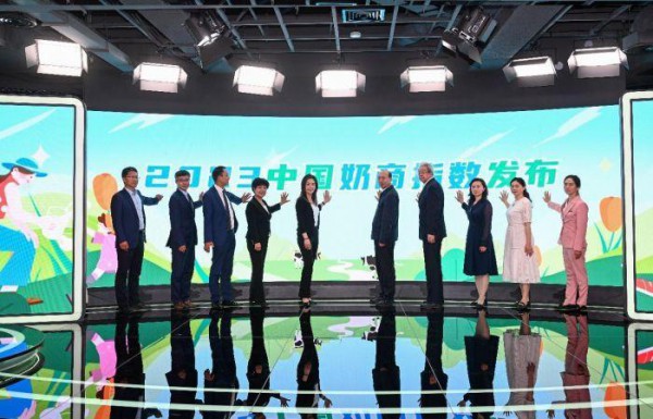菲仕兰发布《2023中国奶商指数报告》