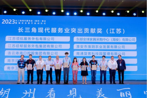 喜报|卫岗乳业荣获三省一市现代服务业突出贡献奖