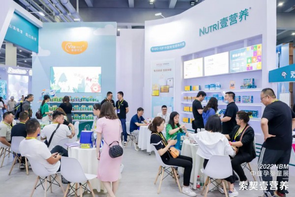 索契健康携三大品牌惊艳亮相2023NBM中童孕婴童展!