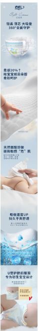 新生儿宝宝还小，可以用纸尿裤吗？